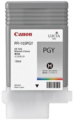 CANON Photo Ink tank PFI-103PGY/Grey 130ml