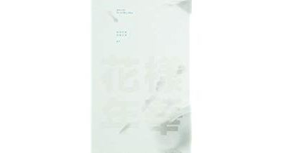Best Moment In Life Pt.1 / The 3rd Mini Album