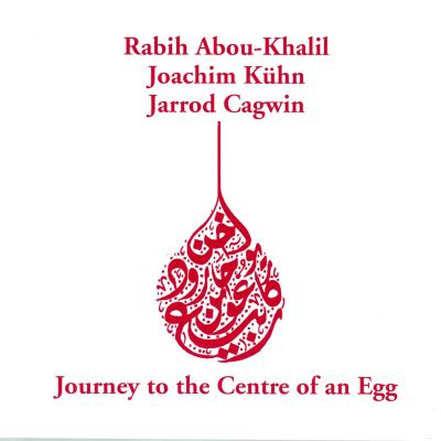 Journey to The Centre of an Egg [Import]