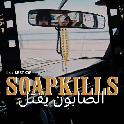 Soapkills : Best of - Digipack