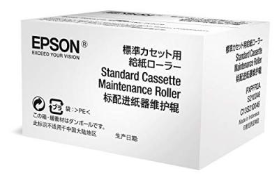EPSON Cassette de maintenance  pour WorkForce pro WF 6590 / WF 6090
