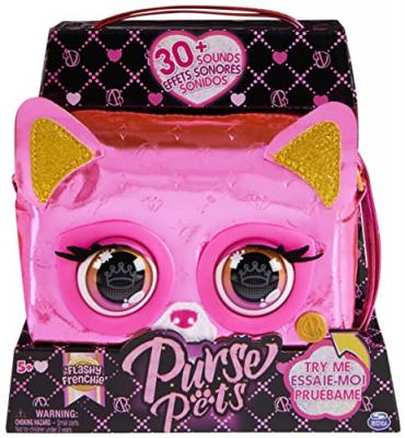PURSE PETS Peluche interactive  Les m&eacute;talliques Mod&egrave;le al&eacute;atoire