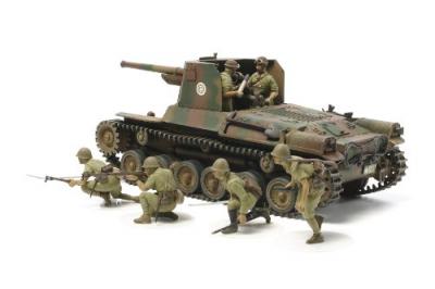 Maquette Tamiya Canon Autom. Japonais Type 1- 1/35 - Maquette militai