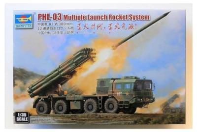 TRUMPETER Maquette  Syst&egrave;me de lance-roquettes multiple PHL-03- 1/35 -