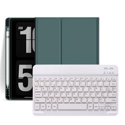 GENERIQUE &Eacute;tui HSMY en Silicone avec Clavier Fran&ccedil;ais AZERTY Bluetooth pour iPad Pro 11 2020 - Vert fonc&eacute;&Blanc 
