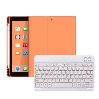 GENERIQUE &Eacute;tui HSMY en Silicone avec Clavier Fran&ccedil;ais AZERTY Bluetooth pour iPad Pro 9.7 - Orange&Blanc 