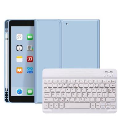 GENERIQUE &Eacute;tui HSMY en Silicone avec Clavier Fran&ccedil;ais AZERTY Bluetooth pour iPad Pro 9.7 - Bleu clair&Blanc 