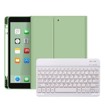 GENERIQUE &Eacute;tui HSMY en Silicone avec Clavier Fran&ccedil;ais AZERTY Bluetooth pour iPad Pro 11 2020 - Vert&Blanc 