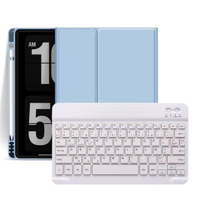 GENERIQUE &Eacute;tui HSMY en Silicone avec Clavier Fran&ccedil;ais AZERTY Bluetooth pour iPad Pro 11 2018 - Bleu clair&Blanc 