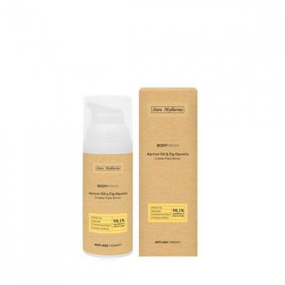 BODYMANIA S&eacute;rum pour le visage - 
