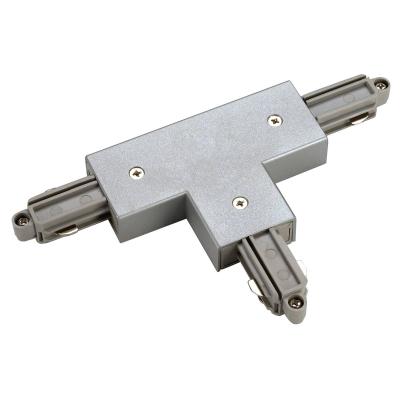 SLV  connecteur T rail monophas&eacute; HT droite, argent&eacute;