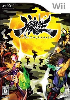 Muramasa - The Demon Blade Wii