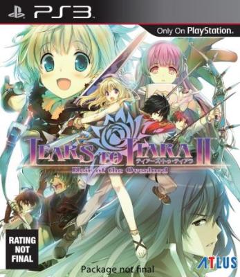 Tears To Tiara 2 Jeu PS3