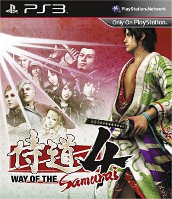 Way Of The Samurai 4 Ps3