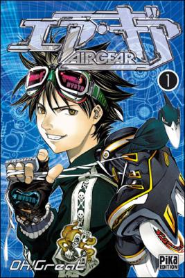 Fournisseur Cultura Air Gear T.1