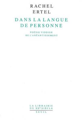 Dans la langue de personne. Po&eacute;sie yiddish de l'an&eacute;antissement