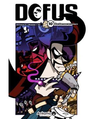 BEM'S Manga Dofus (T.10) Etre bien avec un vampire- - Produit d&eacute;riv&eacute;