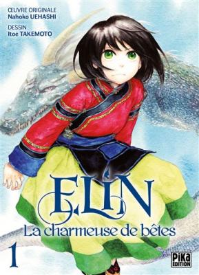 Elin, la charmeuse de b&ecirc;tes Tome 1 (Manga)