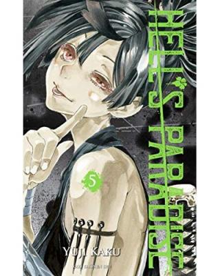 Hell's paradise - Tome 5 (Manga)