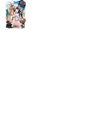 Danmachi - la L&eacute;gende des Familias Tome 1
