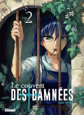 Le couvent des damn&eacute;es - Tome 2 (Manga)