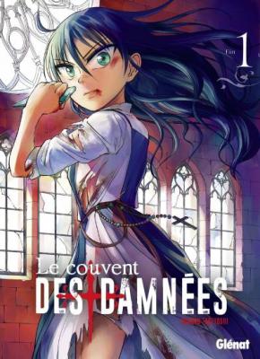 Le couvent des damn&eacute;es - Tome 1 (Manga)