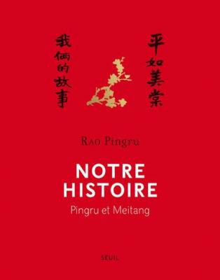 Notre Histoire - Pingru Et Meitang