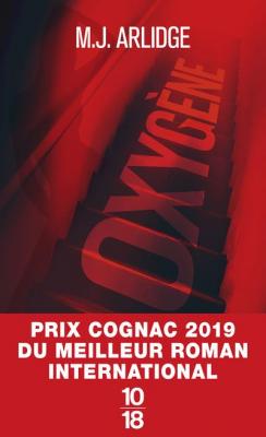 Oxyg&egrave;ne (Domaine policier)