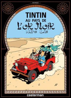 Les Aventures De Tintin Tome 15 - Tintin Au Pays De L'or Noir