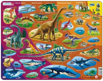 LARSEN Puzzle Cadre - Dinosaures (en Russe) 