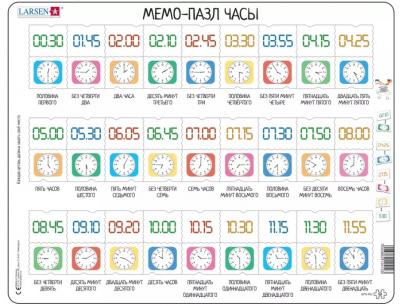 LARSEN Puzzle Cadre - MemoPuzzle (en Russe) 