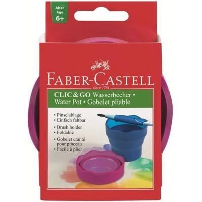 FABER CASTELL Faber-castell - gobelet peinture clic & go , mure sauvage 181517
