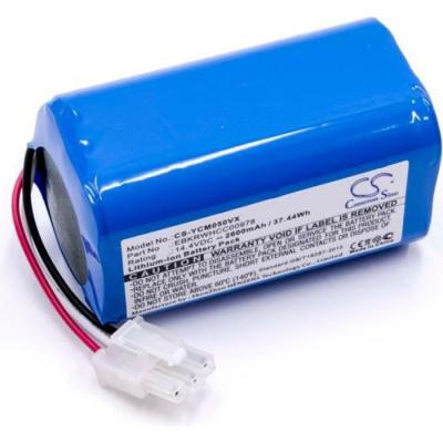 VHBW Batterie compatible avec Miele Scout RX1 aspirateur, robot &eacute;lectrom&eacute;nager (2600mAh, 14,4V, Li-ion) - 