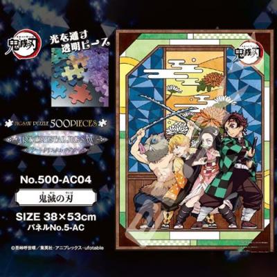 ENSKY  Demon Slayer Kimetsu No Yaiba Poster Art Crystal 500pcs - - Po