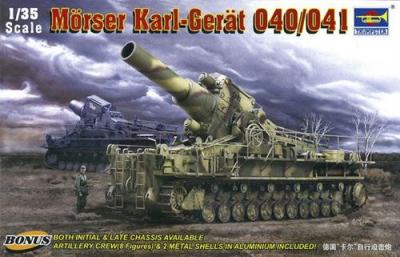 TRUMPETER Maquette  Moerser Karl-Geraet 040/041- 1/35 - Maquette milit