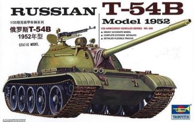 TRUMPETER Maquette  T-54B russe mod&egrave;le 1952 - 1/35 - Maquette militair