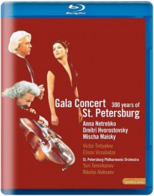 Concert de gala &agrave; St Petersbourg