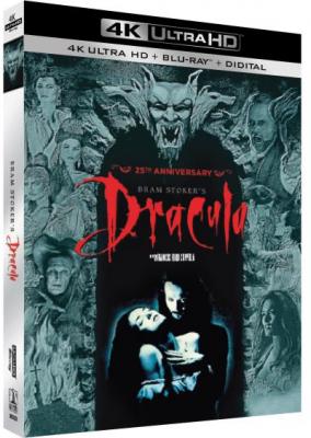 Dracula &Eacute;dition 25&egrave;me Anniversaire Blu-ray 4K Ultra HD