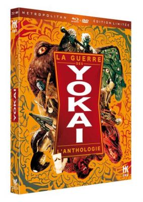 La guerre des Yokai L'Anthologie Combo Blu-ray DVD