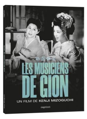 Les Musiciens de Gion [Combo Blu-Ray + DVD]