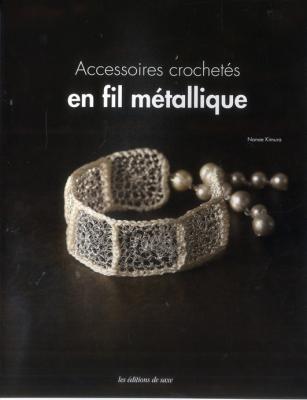  Accessoires crochet&eacute;s en fil m&eacute;tallique