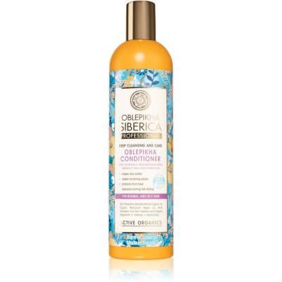 NATURA SIBERICA  Sea Buckthorn Conditioner Normal Oily 400ml