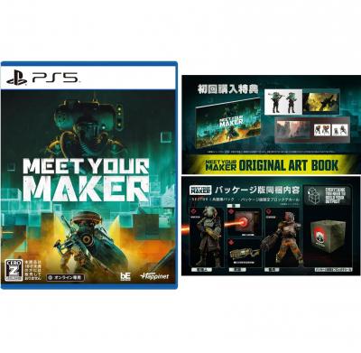 Meet Your Maker() -Ps5 Meet Your Maker:1 & Meet Your Maker