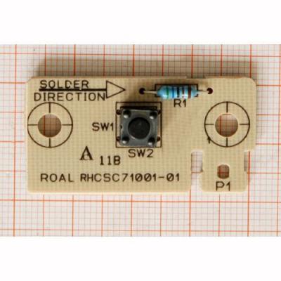 SCHOLTES Carte Touche Extra Dry Pour Lave Vaisselle  - C00143582