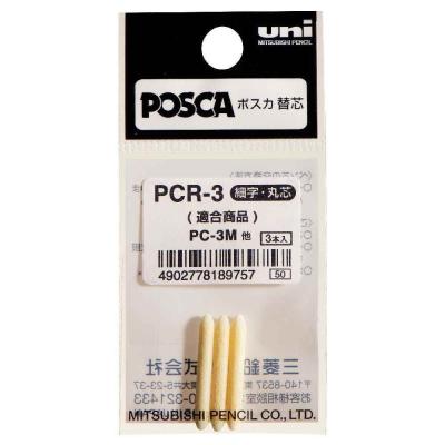 POSCA Recharge Pointe Feutre  - PCR-3 - 3 pcs -  - couleur variant
