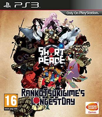 Sony Short Peace