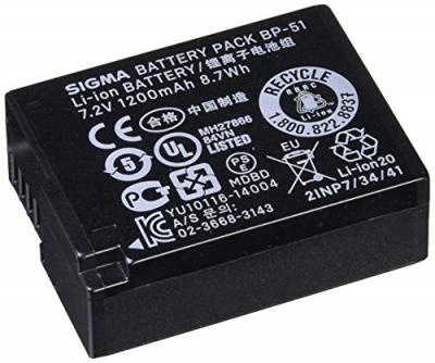 SIGMA  Batterie BP-51 pour DP2 Quattro