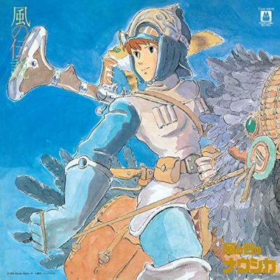 Import Nausicaa de la Vall&eacute;e du vent - 4988008085617