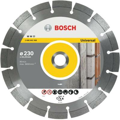 BOSCH  - disque diamant expert for universal &Oslash;125 X22,2X2,2MM 2608602565