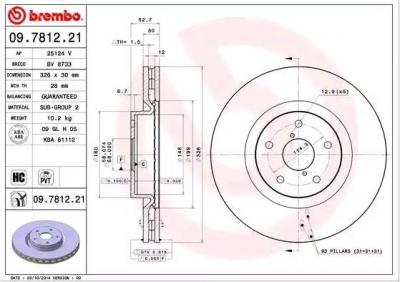 BREMBO Disque de frein COATED DISC LINE 09.7812.21 